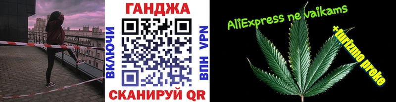 Как найти закладки Каспийск Конопля  КОКАИН  Метамфетамин  ГАШИШ  A-PVP 