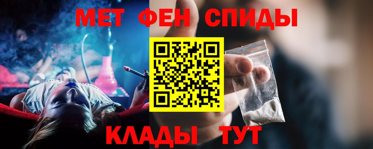 Каспийск  АМФЕТАМИН Розовый  Amphetamine  Вход с VPN 