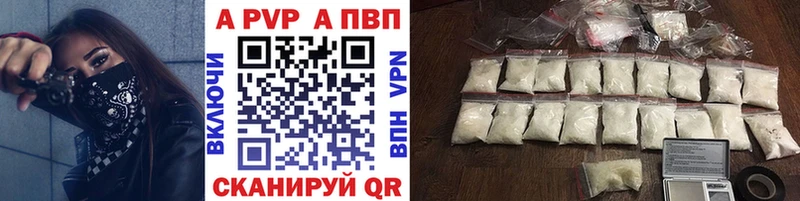 Alpha-PVP кристаллы  Каспийск 