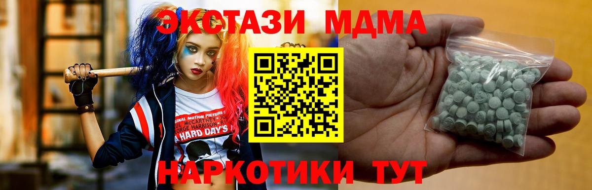 площадка формула  ЭКСТАЗИ  Каспийск  Вход с VPN  ЭКСТАЗИ ешки  Экстази Дубай 