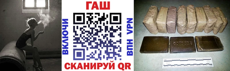 Гашиш гарик  сайты даркнета телеграм  Каспийск  ОМГ ОМГ как зайти 