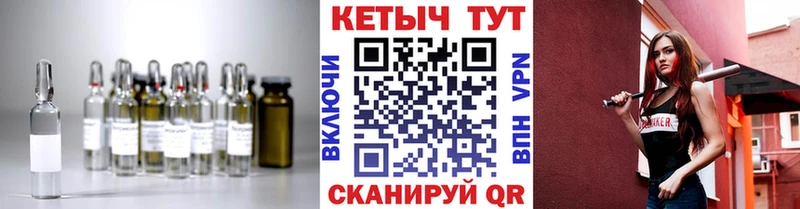 КЕТАМИН VHQ  как найти   Каспийск 