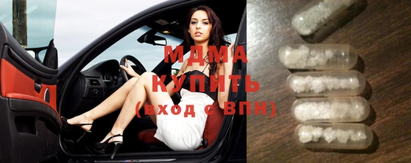 ПСИЛОЦИБИНОВЫЕ ГРИБЫ Арсеньев