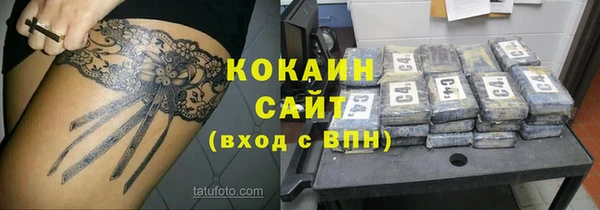 COCAINE Армянск