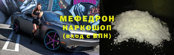 COCAINE Армянск
