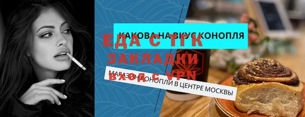 COCAINE Армянск