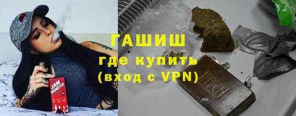 COCAINE Армянск