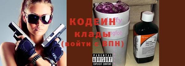 ГАЛЛЮЦИНОГЕННЫЕ ГРИБЫ Майский