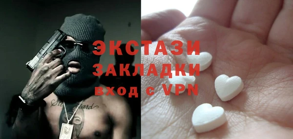 ПСИЛОЦИБИНОВЫЕ ГРИБЫ Арсеньев