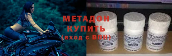 ПСИЛОЦИБИНОВЫЕ ГРИБЫ Арсеньев