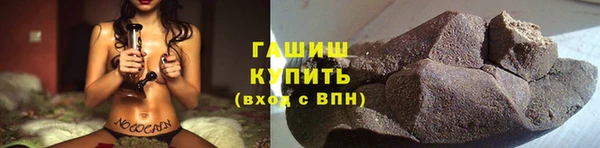 ПСИЛОЦИБИНОВЫЕ ГРИБЫ Арсеньев