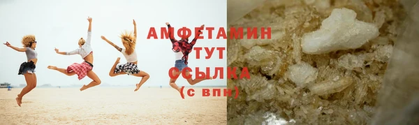 2c-b Магас