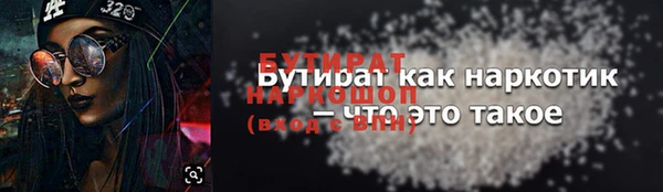 COCAINE Армянск