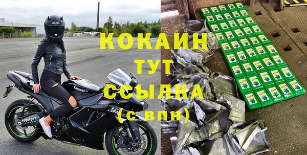 COCAINE Армянск