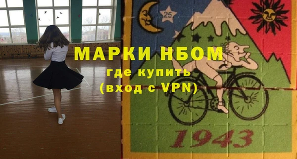 COCAINE Армянск