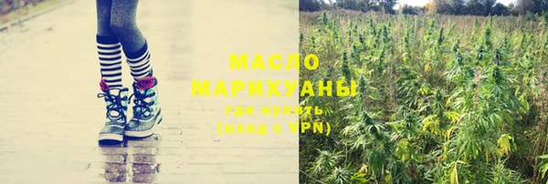 ПСИЛОЦИБИНОВЫЕ ГРИБЫ Арсеньев