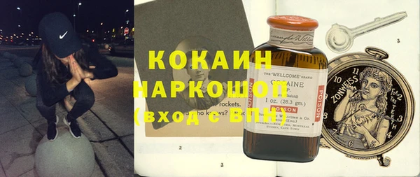 спайс Магадан