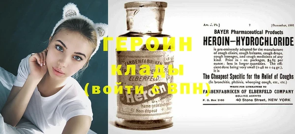 COCAINE Армянск