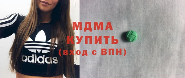 COCAINE Армянск