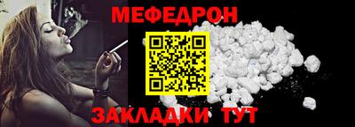 кристаллы Бийск