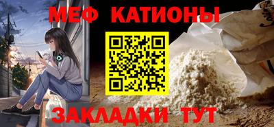 кристаллы Бийск