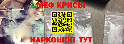 стаф Беслан