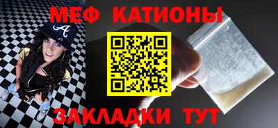 стаф Беслан