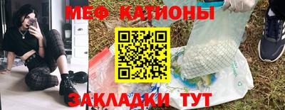 стаф Беслан
