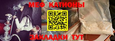 кристаллы Бийск