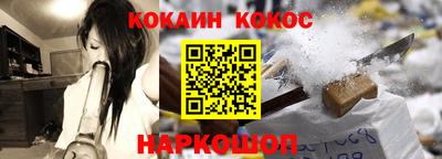 стаф Беслан