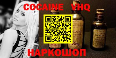 кокс Берёзовский