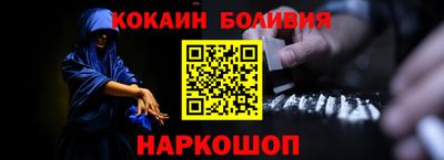 кристаллы Бийск