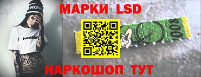 стаф Беслан