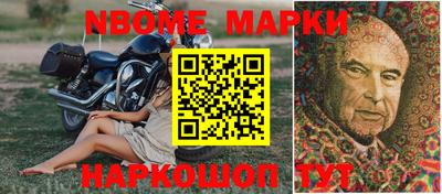 кристаллы Бийск