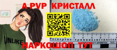 стаф Беслан