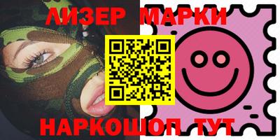 стаф Беслан