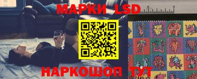 стаф Беслан