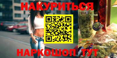 крисы Аша
