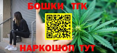 стаф Беслан