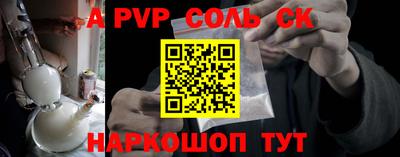кокс Берёзовский