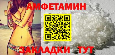 кокс Берёзовский