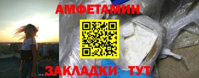 стаф Беслан
