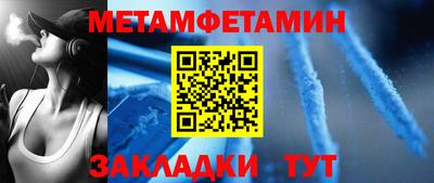 стаф Беслан