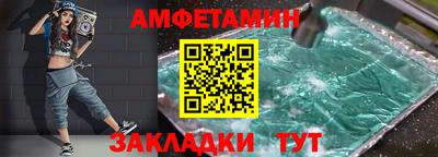 кокс Берёзовский