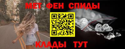 кристаллы Бийск