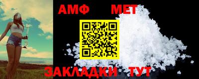 стаф Беслан