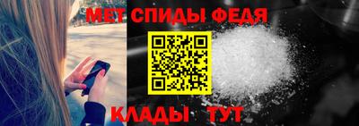 кристаллы Бийск