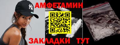 стаф Беслан