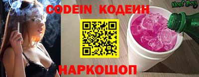 кристаллы Бийск