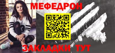 кристаллы Бийск